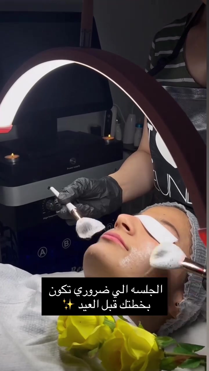 صالون عيون المها
الرقم ***********
