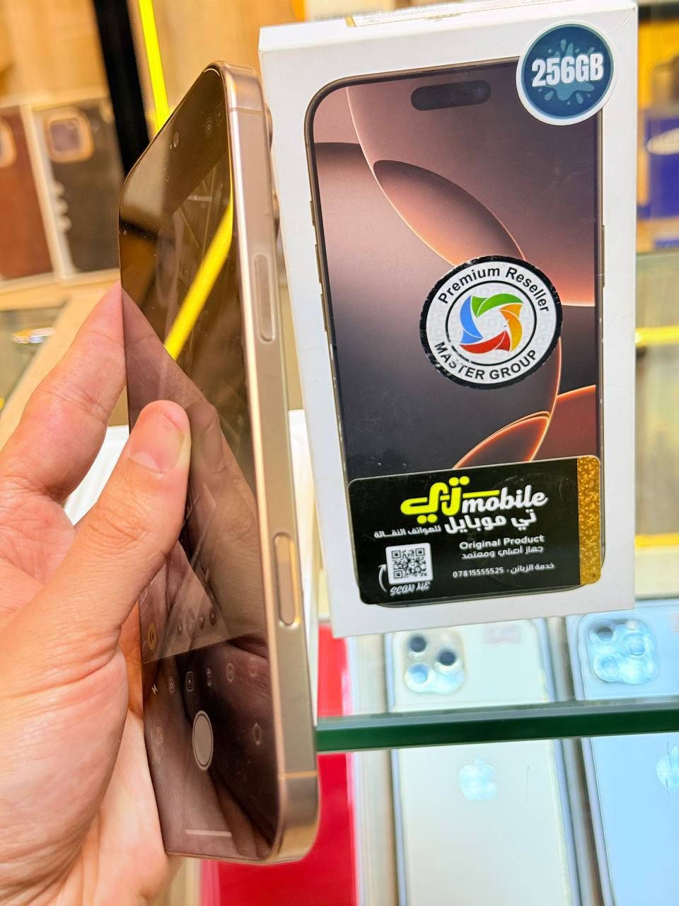 أيفون16 برو ماكس عربي شرق اوسط  ذاكره 256 بطاريه 100اعتبره فاتحه بيدك من كارتونه ممبدل بي شي مع ضمان 5 ايام نضافه 100‎%‎ كامل ملحقاته  وتر بروف عل حاسبه كله نورمل مكاني بغداد البياع شارع 13 مركز الريس للموبايل 
⭕️متوفر اقصاد رافدين منصه ⭕️
السعر مليون و450  الف 
***********
