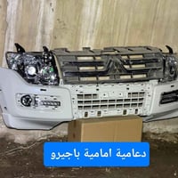 قطع غيار باجيرو • 2008-2018 • السنك بغداد