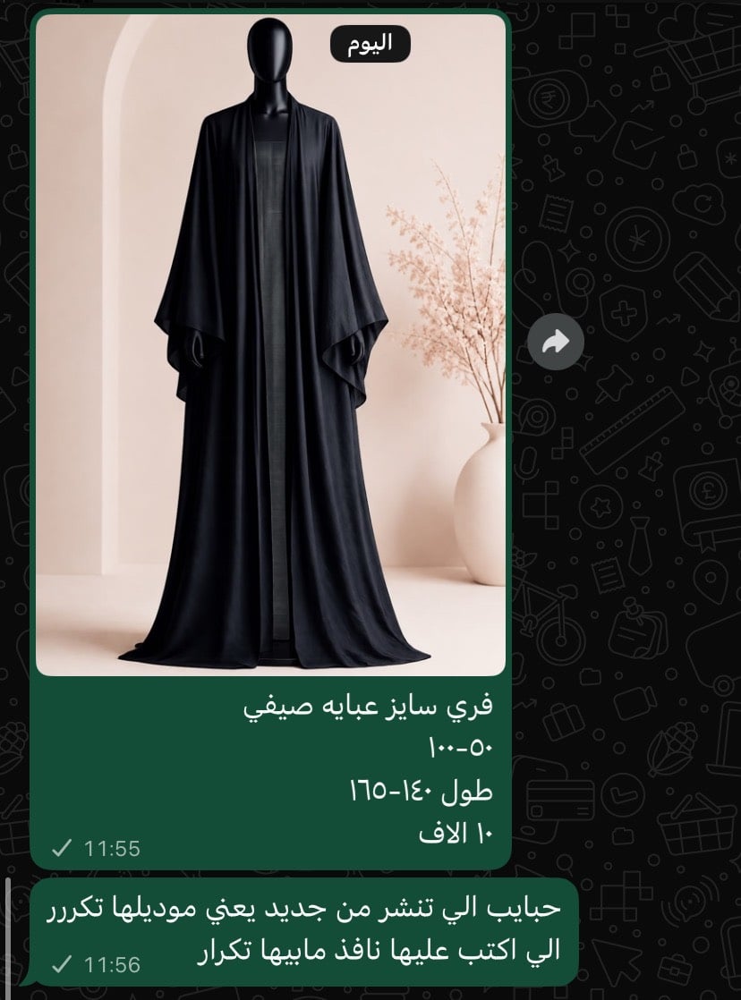 عبايات بالة كويتي صيفية تجنن باللبس