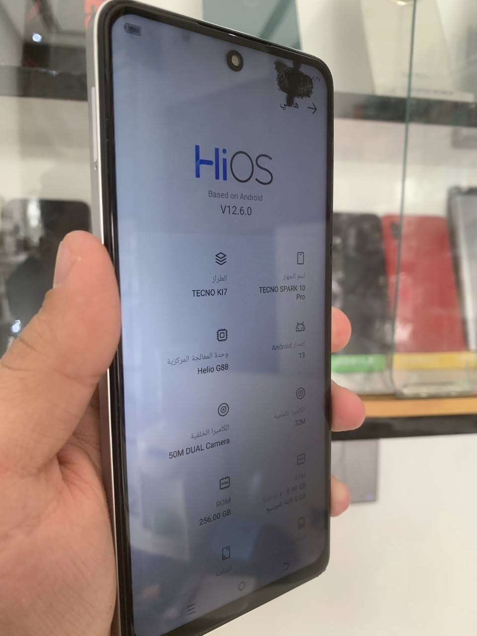 السلام عليكم 
للبيع تكنو سبارك 10 pro ذاكره ٢٥٦ جهاز كلش نضيف كما مبيه للصوره (فقط بي هاي النقطه السوده ) شحن تايبسي بطاريه 5000 غني عن التعريف لون مميز 
السعر ب 100 الف 
مكاني بابل القاسم ع 📍
آستفسار خاص او  *********** 📞
