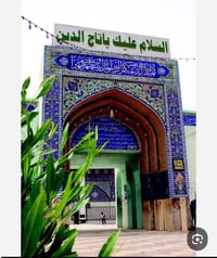 تاج الدين • يوم الجمعة • باص سياحي مكيف