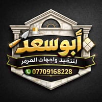 تغليف المنازل والبنايات بالمرمر والحجر شغل درجة أولى إستلام مهندس سعر ...