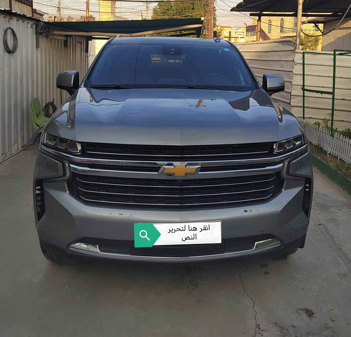 السلام عليكم شوفرليت سوبر بان موديل 23 LT تو ويل كشنات جلد بانوراما حادث السياره جاملغ خلفي  موضوع بلصور السياره ماشيه38 mi خصوصي بغداد محرك 5300 ألون رمادي موصفات LT معروفه السياره جديدة مماشيه بغداد علكد الترقيم شراي اتصل رقم تلفون‏‪***********‬‏
