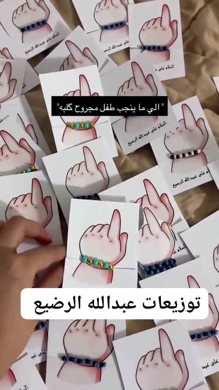 توزيعات عبدالله الرضيع حسب الطلب


**إذا كنت صاحب هذا الإعلان وتريد حذفه لأي سبب، رجاءا أرسل رسالة إلى الدعم الفني**