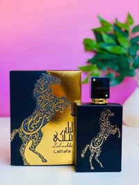 ليل ملكي • لطافة الإماراتي • عطر شرقي
