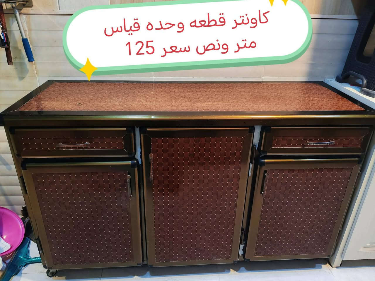 مكتوب سعار كو ثلاث ثلاجات مامكتوب بس سعارهم عل60وحده شرط كل غراض نضاف مابي خلل ماكلهم نفس مكان ترى هم رمضان مبارك


**إذا كنت صاحب هذا الإعلان وتريد حذفه لأي سبب، رجاءا أرسل رسالة إلى الدعم الفني**