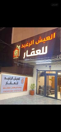 قطعه ارض للبيع في منطقه العامريه المربع خلف نادي الخطوط المساحه 240متر...