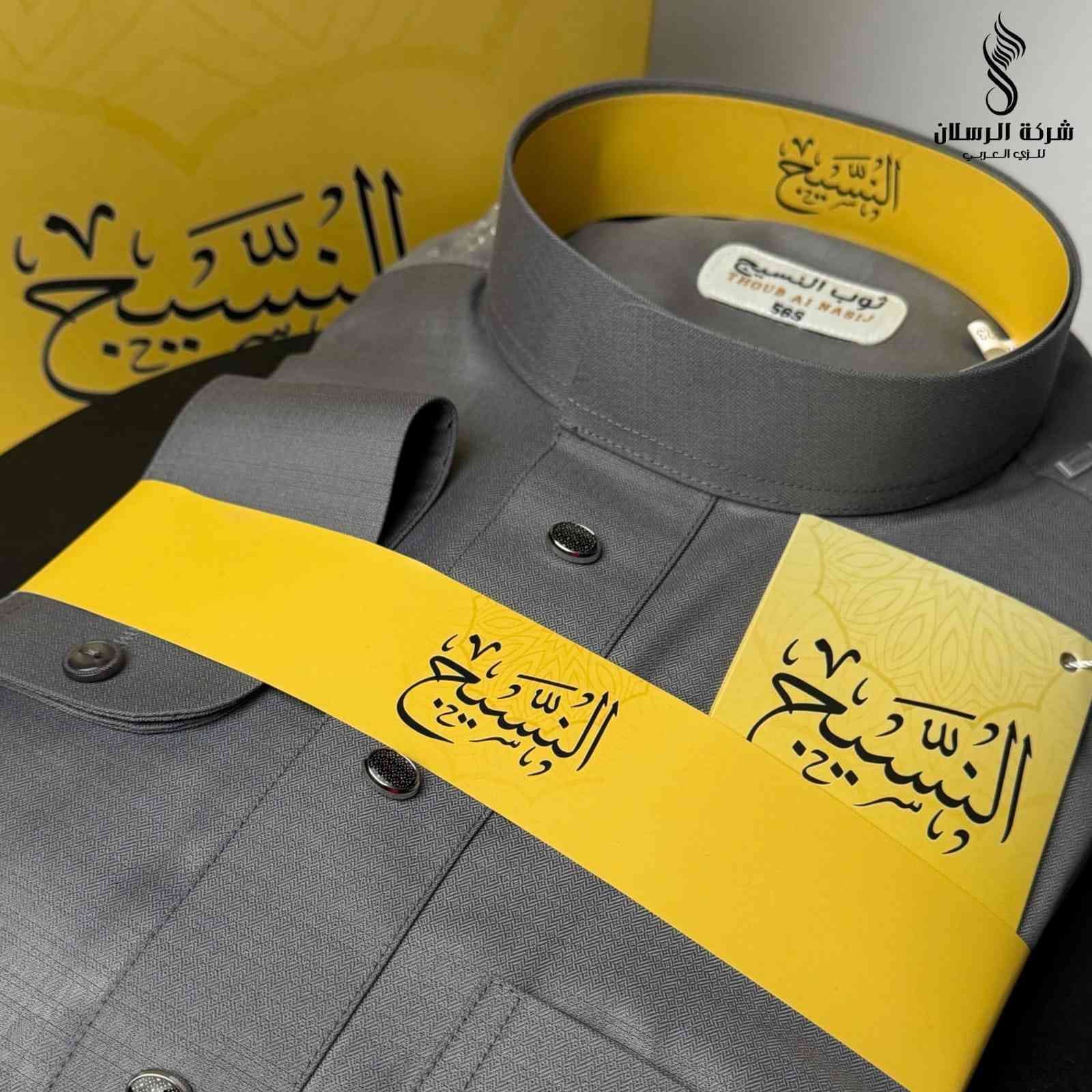 مع ثوب ،،النسيج،، كن منفرداً 
احدث وافـخـم الموديلات الصيفية لعام 2026
توصيل موجود 5000
• الالـوان مميزة
• قيـاسات متنوعـة 
• كـلواتي عالي
- ازياء جبارة  -
📍الأنبار هيت شارع الحمام  📍
***********
***********
- التوصيل لـ كافة المحافظات 
اطلبها وخليك مميز دائماً معنا !!
