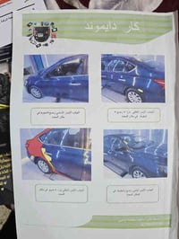 نيسان سنترا 2019 SV وارد امريكي للبيع كير مكينه مكفولات خير من الله  ت...