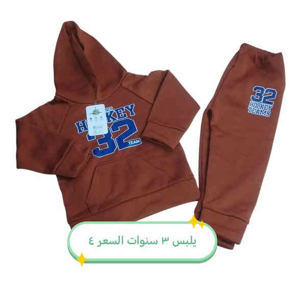 الحجز على الوتس اب ***********
