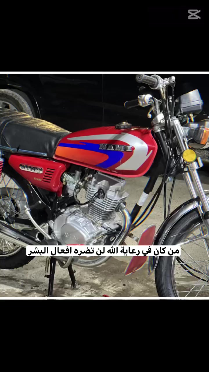 السلام عليكم دراجة للبيع الريد يخابر ويدلل ***********
