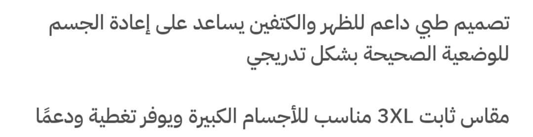 فقط توصيل.. التوصيل مجاني لجميع المحافظات 
جديد مو مستعمل