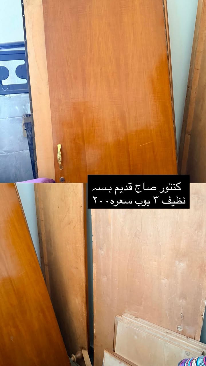 السلام عليكم غراض مستعمله
📍العنوان بغداد - بياع -رسالة ثالثة شارع الضغط 
⚠️علماً لايوجد توصيلل !!! 
الاتصال على الرقم : ***********
