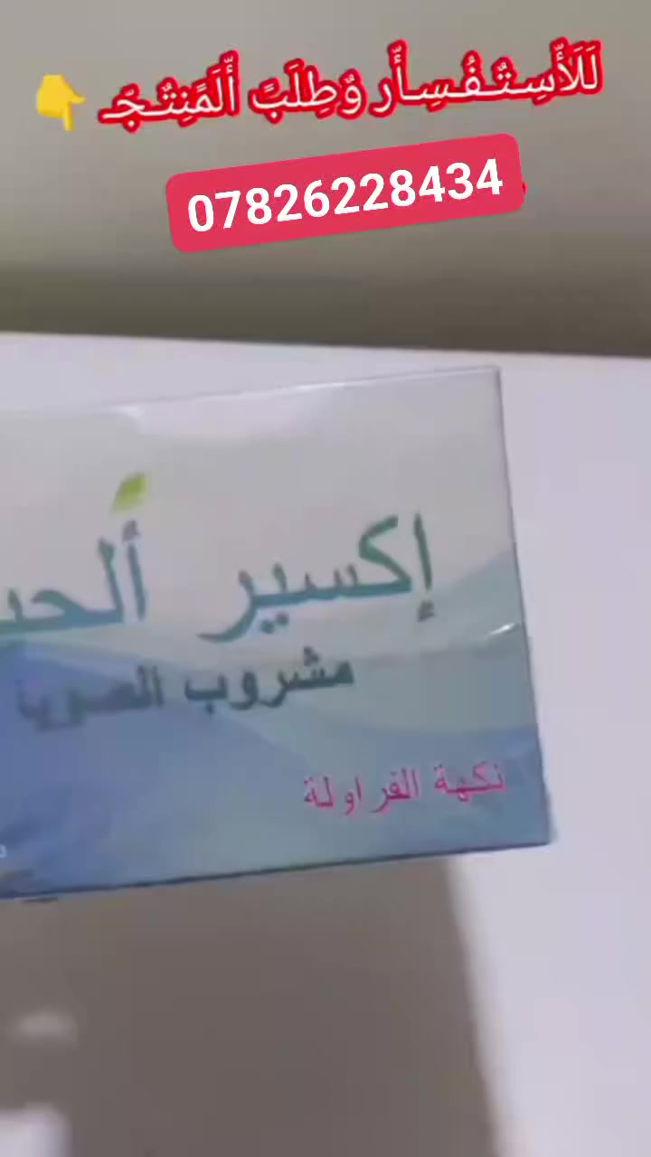 لشراء المنتج مراسلتي او اتصال على الرقم***********
