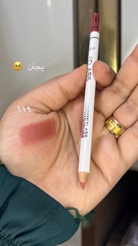 قلم تحديد شفايف • ايراني • ناعم وثابت