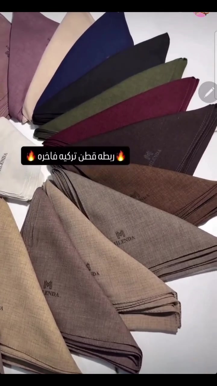 رجع توفر موديل هاي الربطات لكثرة الطلب عليه
نوع القماش قطن مشطب
الطول ٩٠
السعر ٦
تتوفر خدمة توصيل داخل محافظة بابل وللجميع المحافظات # # @


**إذا كنت صاحب هذا الإعلان وتريد حذفه لأي سبب، رجاءا أرسل رسالة إلى الدعم الفني**