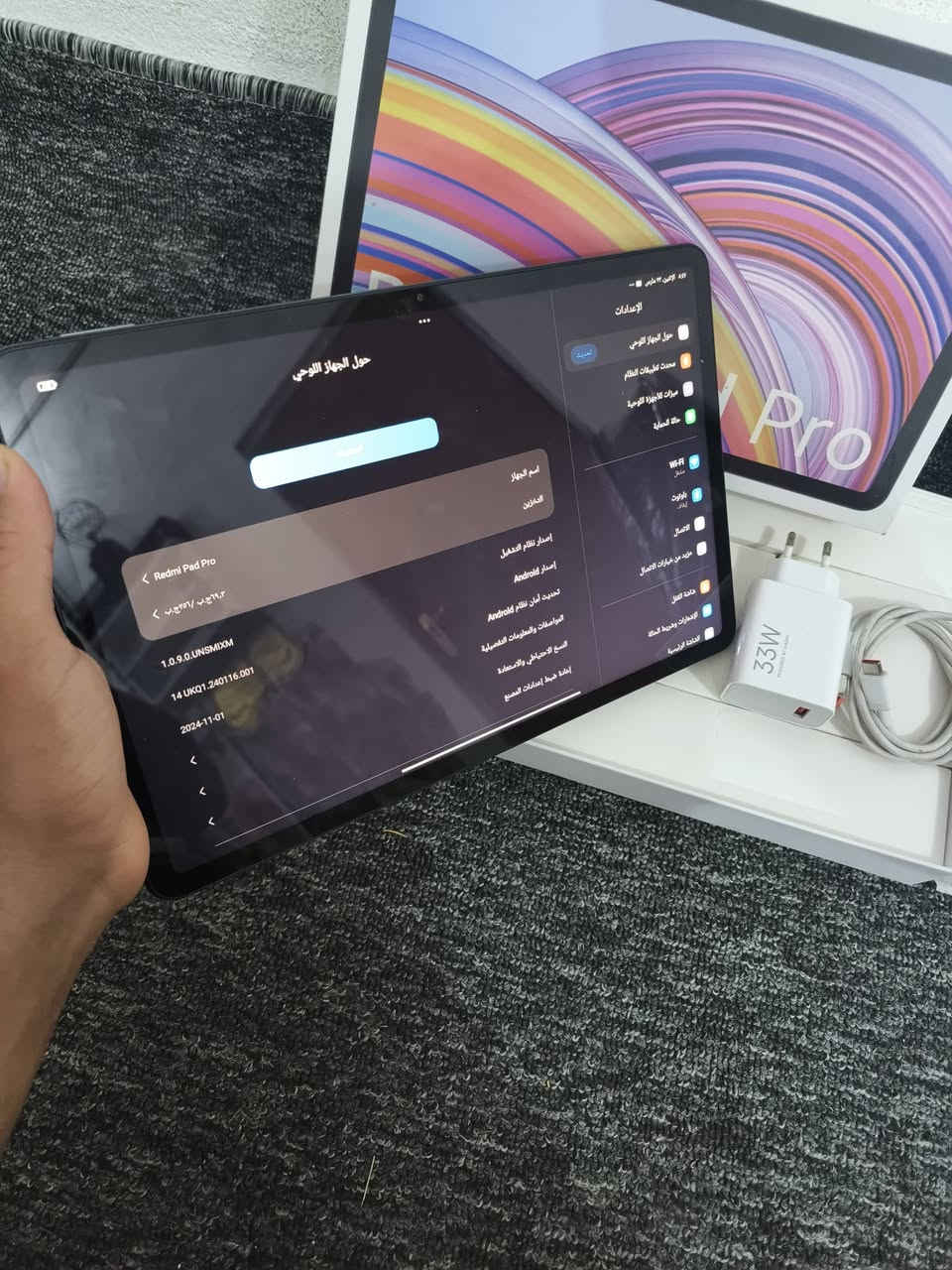 سلام عليكم رجاءا مو شراي لا تواعد 

تاب ريدمي باد برو ذاكرة 256 رام 8+8 

نضافة 95/100 استخدام أقل الشهر مكفول من كلشي

بطارية 10000 4 سبيكرات شحن 33 واط شاشة120 

غراضه كاملة شاشه ضخمه حجم 12.1 ببحي 60 اج دي آر 

مكفول من كلشي بي عواج كلش بسيط من الشركه 

سعره 245 وبي مجال مكان (نجف)


**إذا كنت صاحب هذا الإعلان وتريد حذفه لأي سبب، رجاءا أرسل رسالة إلى الدعم الفني**