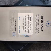 ايفون 13 برو ماكس مفتوح تخطي ميصير بي حساب ايكلود + السيم كارت ميشتغل ...