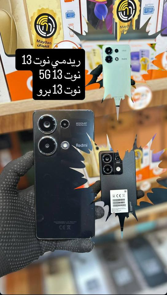 مركز واي فاي 🛜 
بهرز باب الخان خلف جامع ملا روزي 
اجهزة مستخدمة 
للاستفسار ***********
***********
