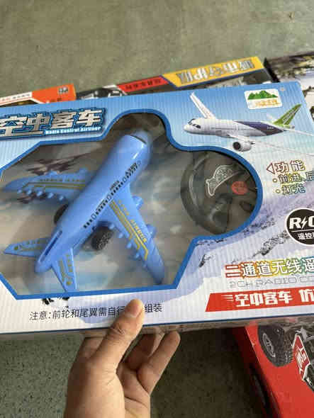 يوجد كميه ألعاب طفال جمله بغداد ضلال ***********
