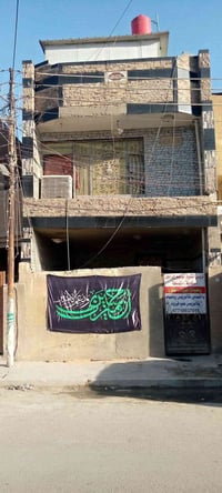 دار للبيع الزعفرانية شارع الكهرباء خلف حسينية الإمام المهدي على الشارع...