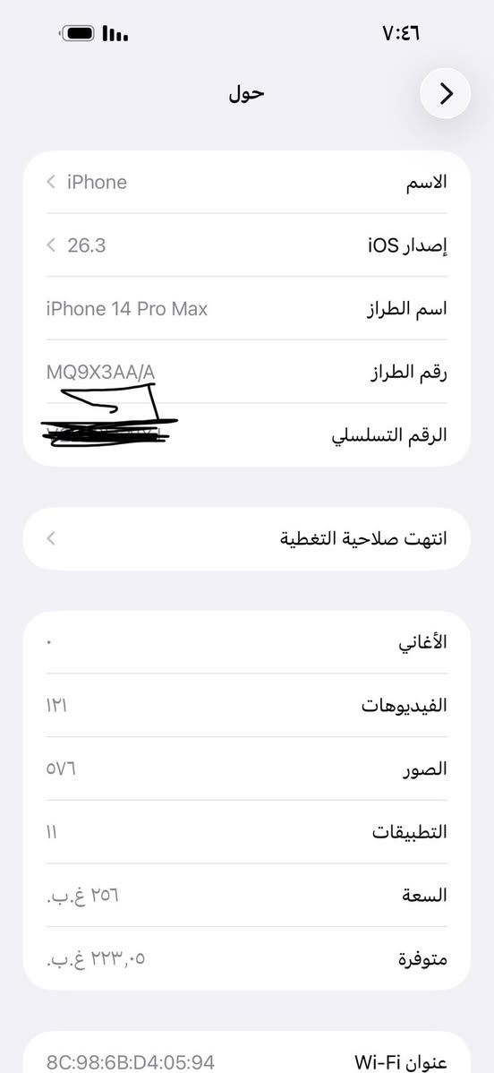 14 pro max
ذاكره ٢٥٦

بطاريه ٨٧

شرق اوسط

مستبدل ضهر فقط

بيع او امراوس

سعر ٨٠٠


**إذا كنت صاحب هذا الإعلان وتريد حذفه لأي سبب، رجاءا أرسل رسالة إلى الدعم الفني**
