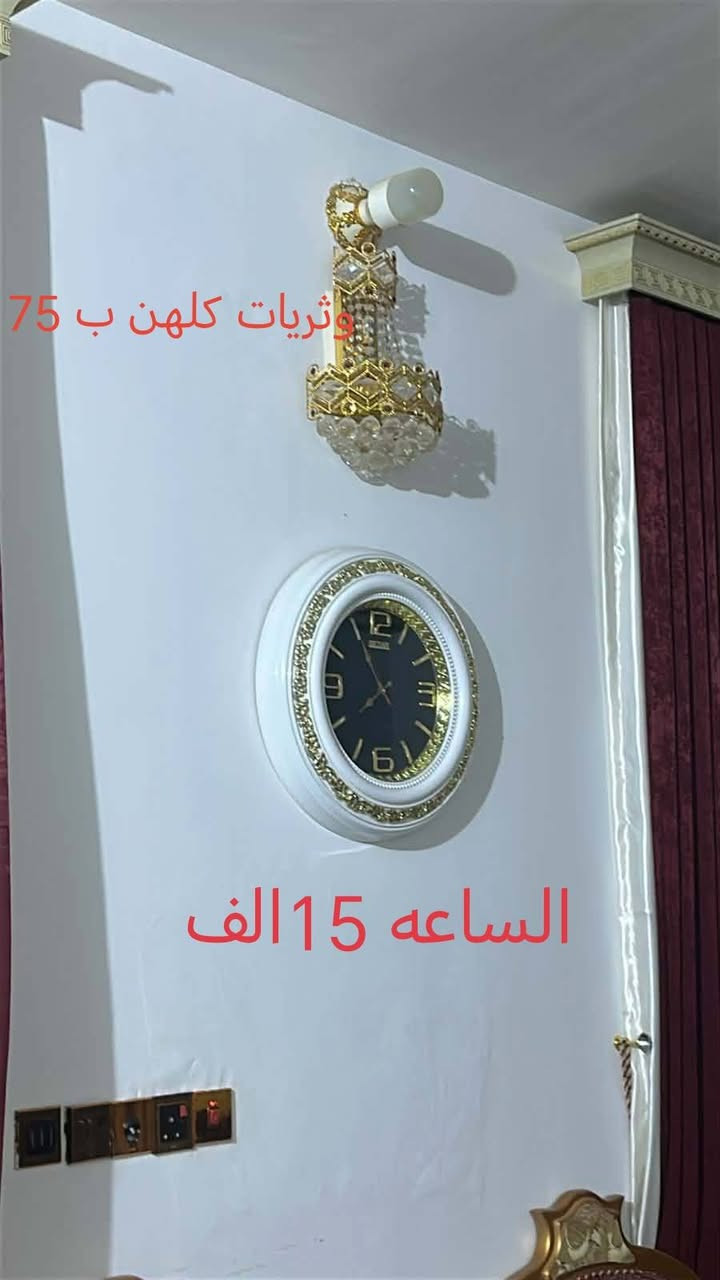 سلام عليكم يوجد اثاث كامل للبيع للستقبال الميشتري ليدخل خاص


**إذا كنت صاحب هذا الإعلان وتريد حذفه لأي سبب، رجاءا أرسل رسالة إلى الدعم الفني**