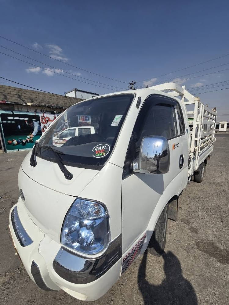کیا بار 2700 مۆدیل 2010. سایارەکە زۆر خاوێنوو پاکە جێگایی بچوکیی هەیتیی. گیانی لەسر دەقیی خۆیی ماوە، بەناو کردن ،گێر ،مەکینە، ئەکسل شانصیی هەموو بەشەرت بێ عیب. مەجالێکیی برایانەشیی تێداییە. $7 ئەویی خۆشە حەوت وەرقیی غرامە لەسەرە. أربيل, العراق


**إذا كنت صاحب هذا الإعلان وتريد حذفه لأي سبب، رجاءا أرسل رسالة إلى الدعم الفني**