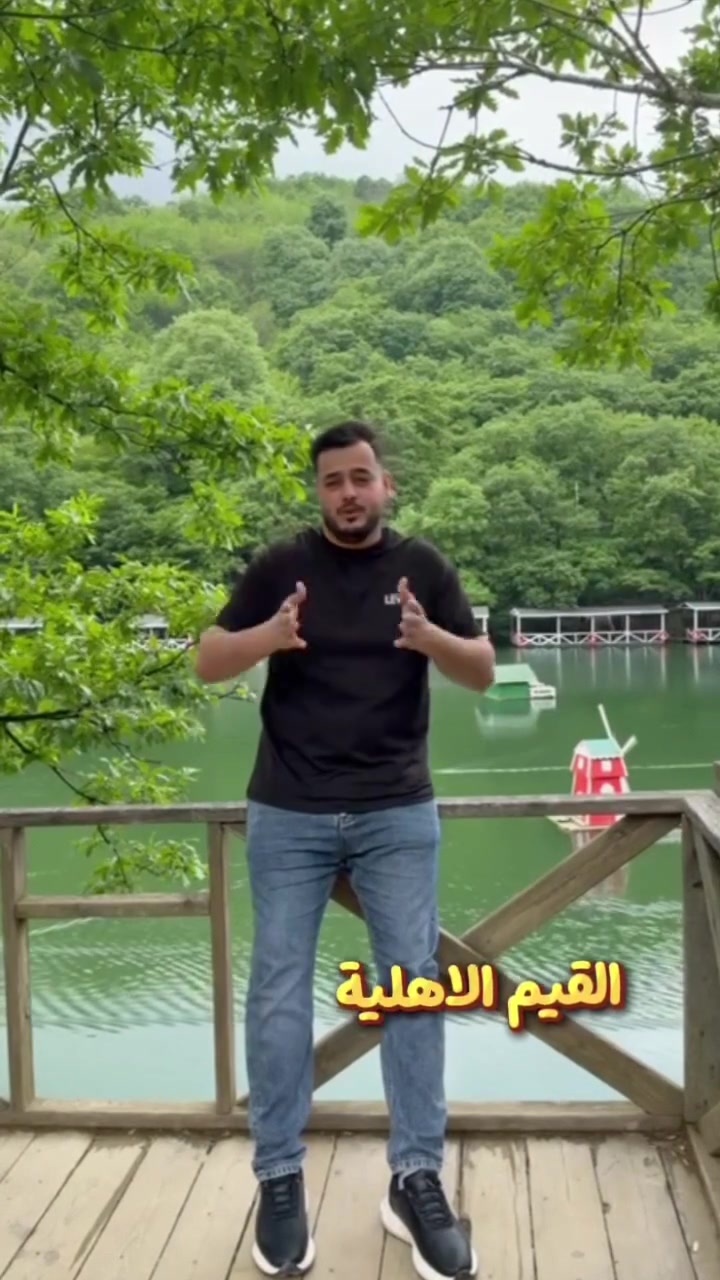 انضمي الآن إلى البرنامج التعليمي لمجموعة مدارس القيم الأهلية بإشراف الأستاذ الكبير سجاد البخاتي مدرس مادة الكيمياء، بخبرة متميزة وأساليب تدريس حديثة تساعدك على فهم المادة وإتقانها.

📚 شرح مبسط ومركز
🧪 متابعة مستمرة
🎯 استعداد متكامل للامتحانات الوزارية

⏳ سارعوا بالتسجيل... فالمقاعد محدودة

📍 مجموعة مدارس القيم الأهلية
✨ طريقك نحو التفوق والنجاح يبدأ معنا.


**إذا كنت صاحب هذا الإعلان وتريد حذفه لأي سبب، رجاءا أرسل رسالة إلى الدعم الفني**