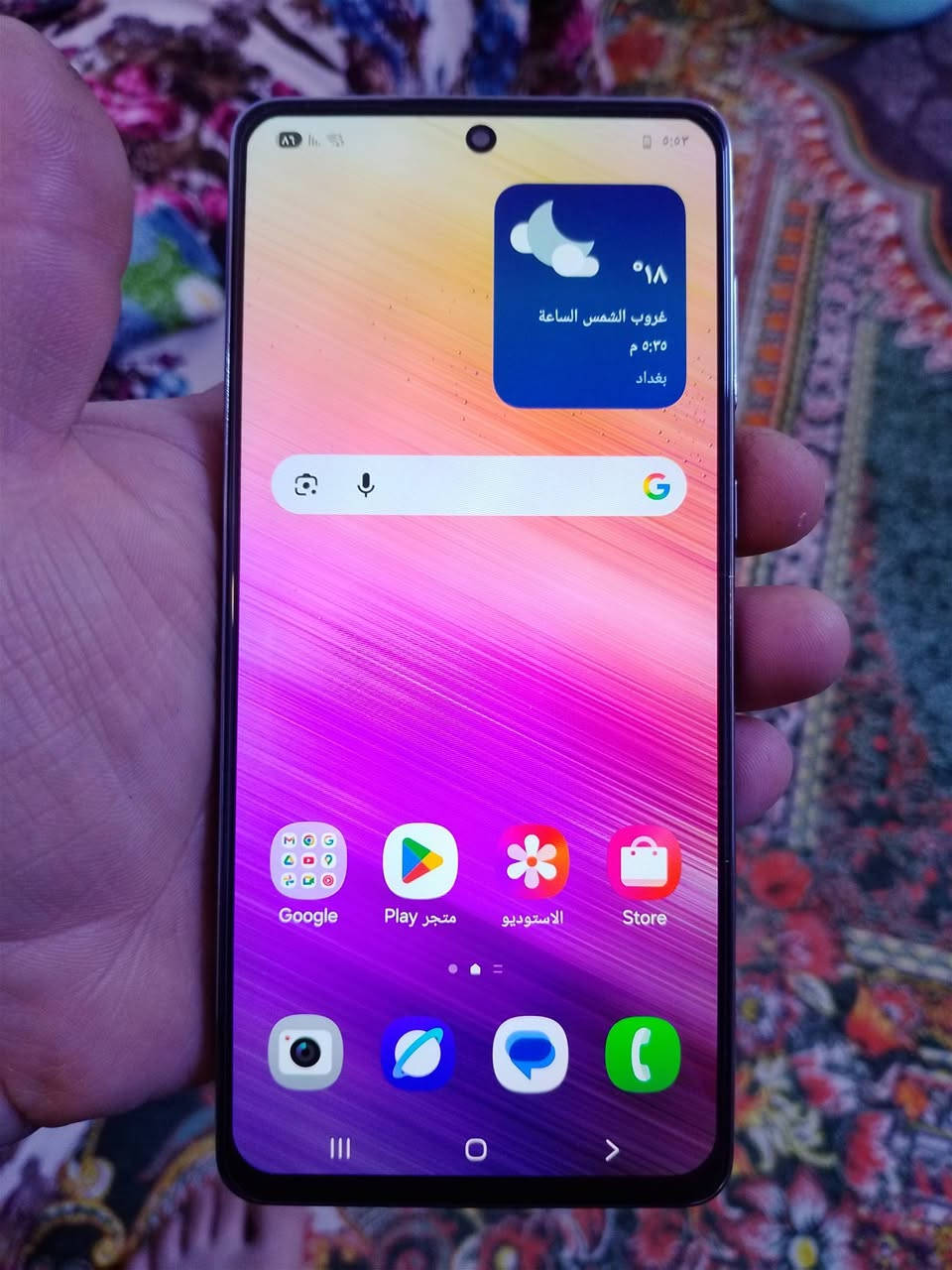 A73 5g سامسونگ
ذاكره 256
عشوائيه 8
مبدل ظهر فقط
جهاز كولش نظيف استخدام شخصي 
سعر 225 وبي مجال 
بغداد جميله


**إذا كنت صاحب هذا الإعلان وتريد حذفه لأي سبب، رجاءا أرسل رسالة إلى الدعم الفني**