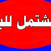 زين القوس شارع المدارس • ١١١م • موقع تجاري