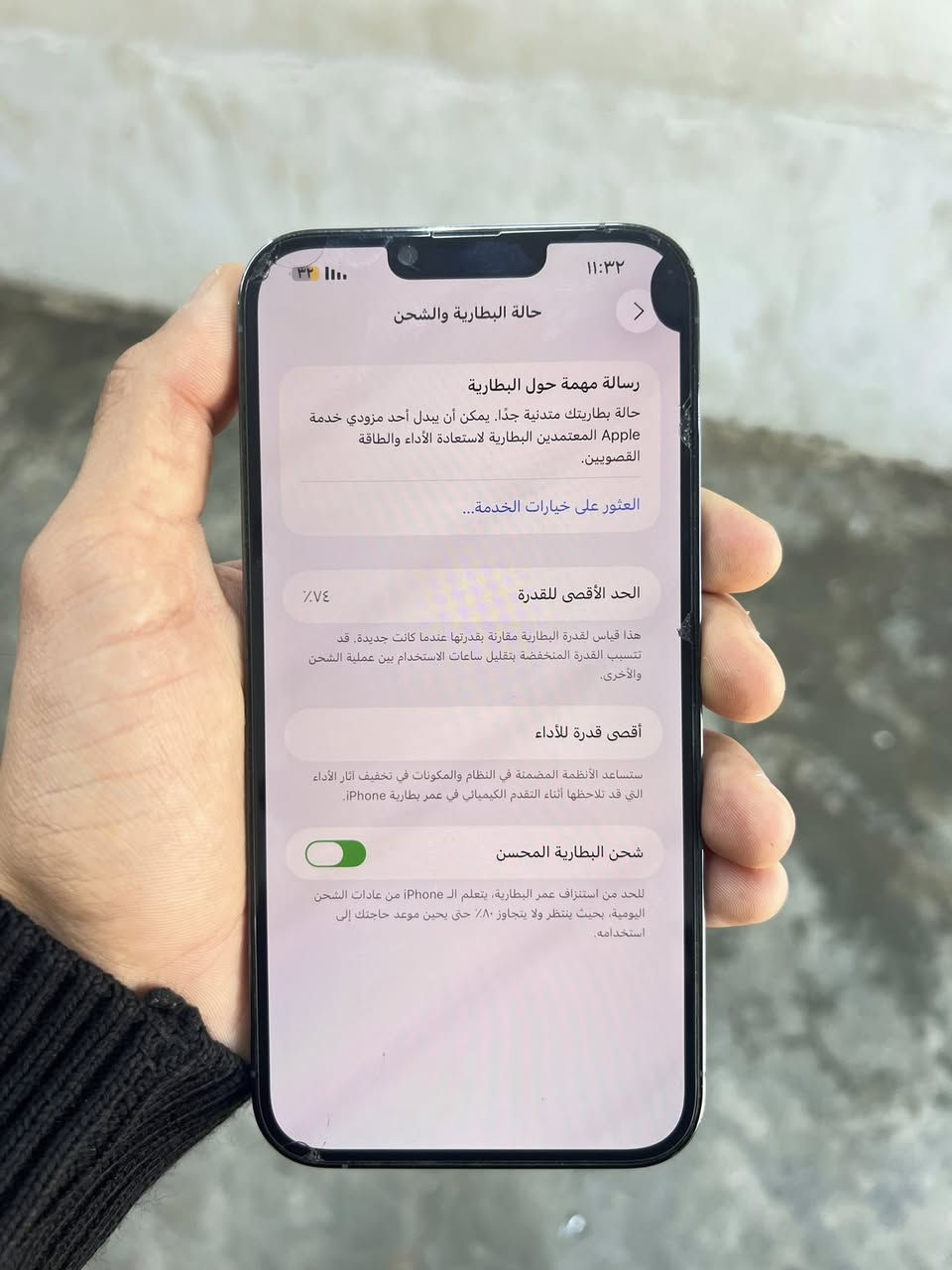 إسلام عليكم 13برو ماكس لل بيع باتري ٧٤ باتري تعبان يعوزو تبديل ذاكره ١٢٨ بي طبعه بل شاشه خفيفه السعر ٥٢٥ وبي مجال شي قليل يرهم مراوس معا فرق ***********
