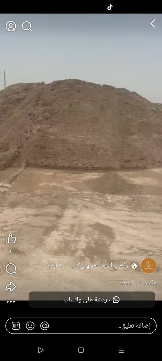 بسم الله الرحمن الرحيم 
بفضل الله مواد بناء درجة اولى ومشروطة اتصل وبيك خير وادلل 
اسعارنا مناسبة جدا جدا
***********
*********** علي القريشي
مواد شرط نور الحسين مغسولة درجة اولى وشرط الحمل فول
كنتر رمل واصل داخل الولاية 25الف
كنتر حصو واصل داخل الولاية 35الف
كنتر رمل ولاية علي مغسول ب60الف 
كنتر جص لبخ واصل داخل الولاية 80الف
كنتر جص عكادة واصل داخل الولاية 85الف
كنتر سبيس واصل داخل الولايه 25الف
كنتر بحص واصل داخل الولايه 40الف
كنتر جلمود واصل داخل الولايه 35الف 
تك رمل اسود واصل داخل الولاية 80الف 
تك رمل أحمر لبخ واصل داخل الولايه 85الف
تك حصو واصل داخل الولايه 120الف
تك سبيس واصل داخل الولايه ب80الف 
تك جص واصل داخل الولايه 350الف
تك زميج واصل داخل الولايه 50الف
سكس رمل واصل داخل الولايه 170الف 
سكس حصو واصل داخل الولايه 225الف 
سكس سبيس واصل داخل الولايه 170الف
سكس جص داخل الولايه 800الف
سكس زميج واصل داخل الولايه ب80الف  
(لسنا الوحيدون لكننا الأفضل )سكلة ومجمع الحاج ابو حسين مستعدون بتجهيز موادء البناء كافة.
