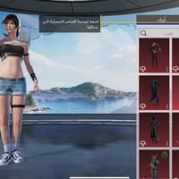 حسابين ببجي • تبديل • ابو فيس