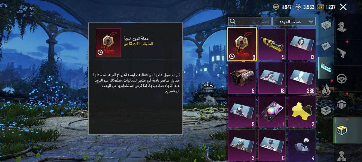 سلام عليكم حساب للبيع والي عنده حساب يراوس وينطي فرق يجي اروس علمود الفرق حساب بحساب ماروس طالب جماعي والقفاصين ذمة عليه وعلى عائلته ليجي ولي يشتري وصادق اهلاً وسهلا وشكراً من رخصت مسؤال الكروب 🌹


**إذا كنت صاحب هذا الإعلان وتريد حذفه لأي سبب، رجاءا أرسل رسالة إلى الدعم الفني**