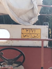 دراسه • رقم اربيل • شريكه