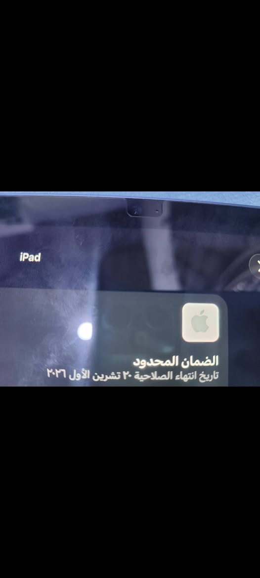 ايباد بحالته الوكاله بعده بضمان شركه بطاريه 97 ذاكرة 128 ملحقاته كامله حجم الشاشه 11انش 60 فريم جهاز ممتاز مستعمل 5 اشهر فقط
سعر 470 وبي مجال
*********** واتساب
