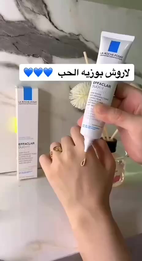 كريم لاروش الطبي مرطب ومصحح للبشره الأصلي الفرنسي 🇫🇷

✅الفوائد الرئيسية :
✔️- يقلل من ظهور الشوائب بشكل واضح وفي وقت قريب .
✔️- يقلل حجم المسام ويقضي على الرؤوس السوداء .
✔️- ينظم الافرازات الدهنيه ويتحكم بمظهر لمعان البشرة .
✔️- يوحد لون البشرة ويخفي الشوائب .
✔️- خالي من البارابين .
✔️- يناسب جميع انواع البشرة يحتوي على ٣ درجات🟤⚪🟡
- منتج طبي آمن 100%

#الاصلي المنشأ فرنسا 🇫🇷💯

يوجد لدينا توصيل الجميع محافظات العراق✔️


**إذا كنت صاحب هذا الإعلان وتريد حذفه لأي سبب، رجاءا أرسل رسالة إلى الدعم الفني**