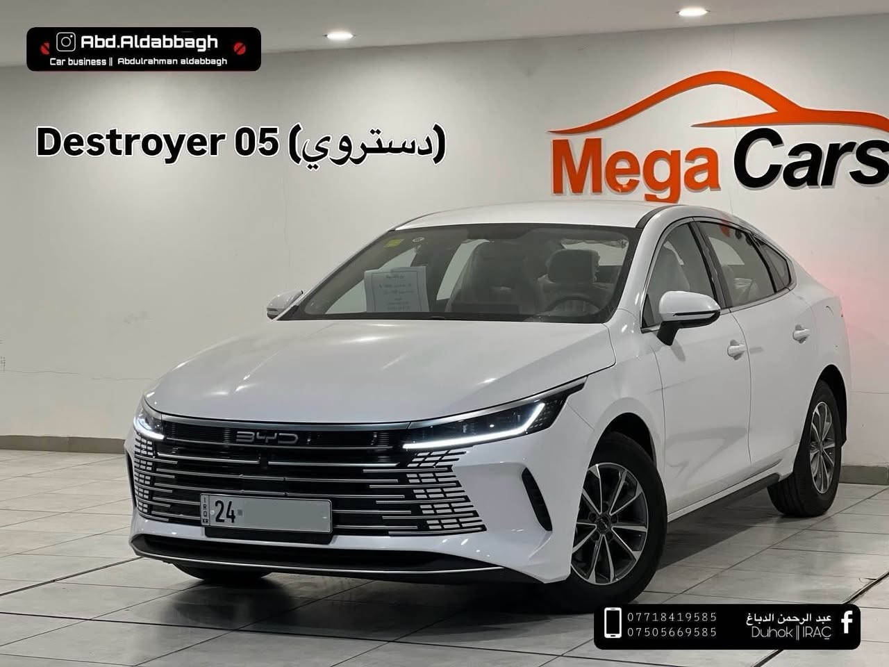 توفرت سيارات بي واي دي 2025 
بيع بالاقساط بدون كفيل بدون ماستر 
السيارة صفر كيلو متر مرقم جاهز دهوك 
جن بلص 
$62 ورقة مقدمة و كل شهر 350$  خلال 36 شهر 
سيل 05 و ديستروير 
66$ ورقة مقدمة و كل شهر 350$ خلال 36 شهر 
استلام فوري لباقي التفاصيل : تواصل 
*********** سميل, دهوك
