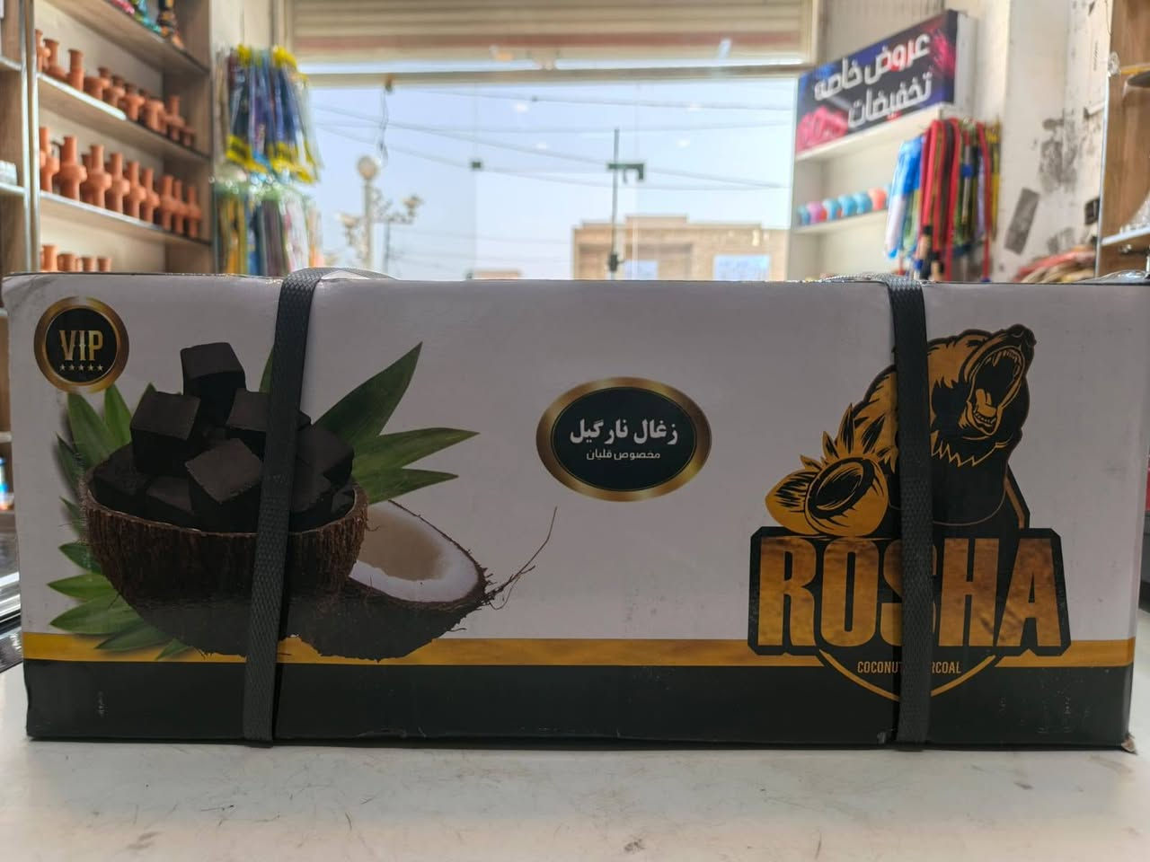 فحم ايراني ممتاز 8 كيلو سعر 18 الف توصيل لجميع المحافظات العراق للحجز واتساب  ***********
