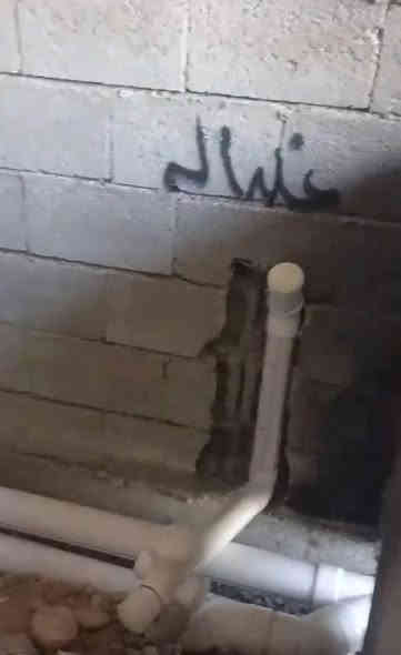 ﷽ 🧿
#لسناالوحيدون_لاكن_نسعى_أن_نكون #المتميزون

#موقع_ألعمل_في_صلاح الدين
#كادر_مميز 
 #للتأسيسات_الصحيه👬👬

#نعمل_بأحدث_الطرق_المتميزه

***********
