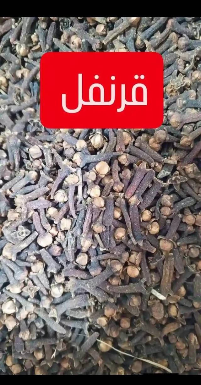عطارية البركة بإدارة عامر 
لبيع كافة البهارات ولاعشاب والزيوت اسعار مناسبة عنوان المحل جنوب الموصل سوق قرية الجواعنةالشارع العام نهاية جسر الجنكو مقابيل صيدلية المدار بل قرب من سنتر الجدعة للمبايل واسواق ابو فراس الجوعاني يوجد خدمة توصيل لجميع المحافظات🌷للحجز ولاستفسار عل خاص 
او لاتصال واتساب ***********

