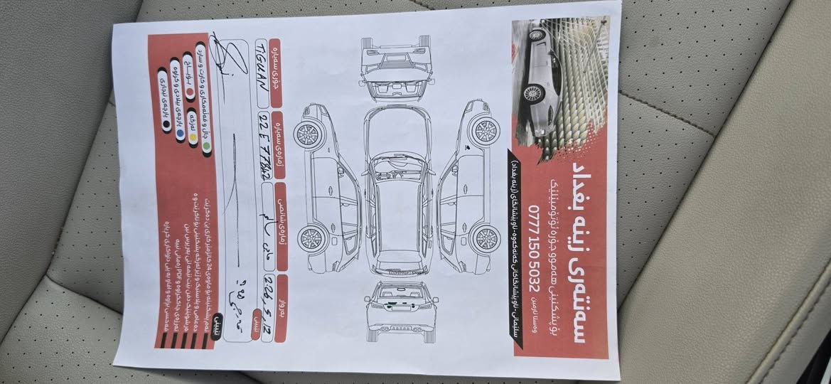 Volkswagen Tiguan R-Line 2021
  كلين R LINE يعني واحد على واحد
بدون اي ضرر بدون صبغ ماشي ٤٢ الف ميل 
گيرمحرك  ممفتوح ب شرط فحس كل شي 
سعر ٢٠٥ بي مجال 
العنوان السليمانية معرض باران 
***********
*********** السليمانية, العراق
