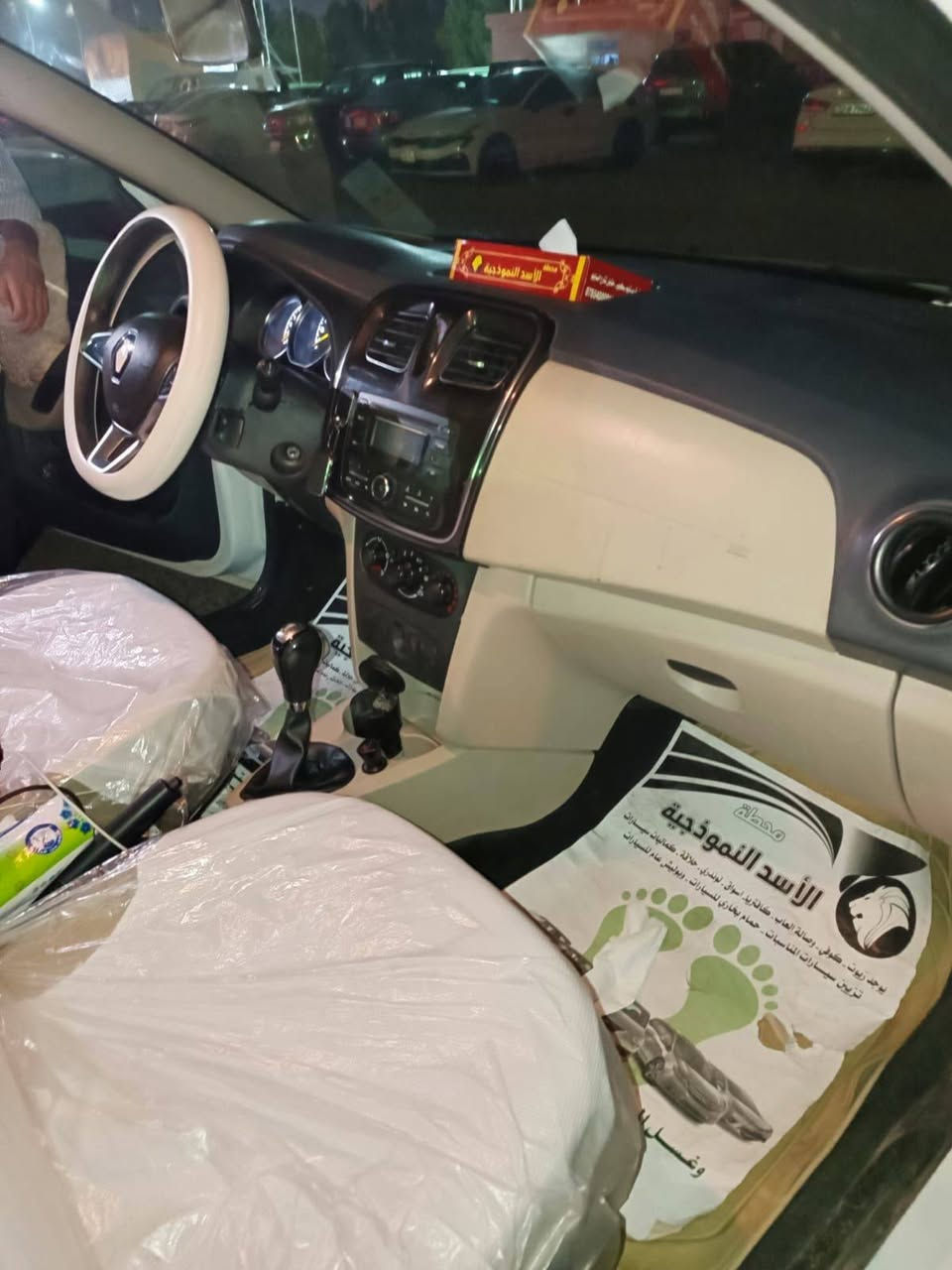 رينو سنمل موديل 2021
ماشيةتحكم استيرن بالصوت 
اشارات بالمرايا 
مصابيح امامي LED 
السعر 80 ورقة بيه مجال حك جيه 
العنوان بصرة 
 ماشية  81فقط 
رقم سيارة بصرة 
بيه جاملغ وباب خلفي سونار موجود 
محرك 1600 
للإستفسار ***********
 متواجد واتساب
