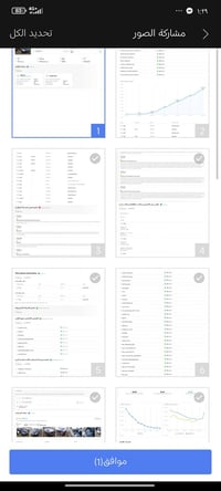 اي واحد يريد تقرير ضرر السيارات الامريكيه انطيك تقرير كامل نفس هاذ الم...