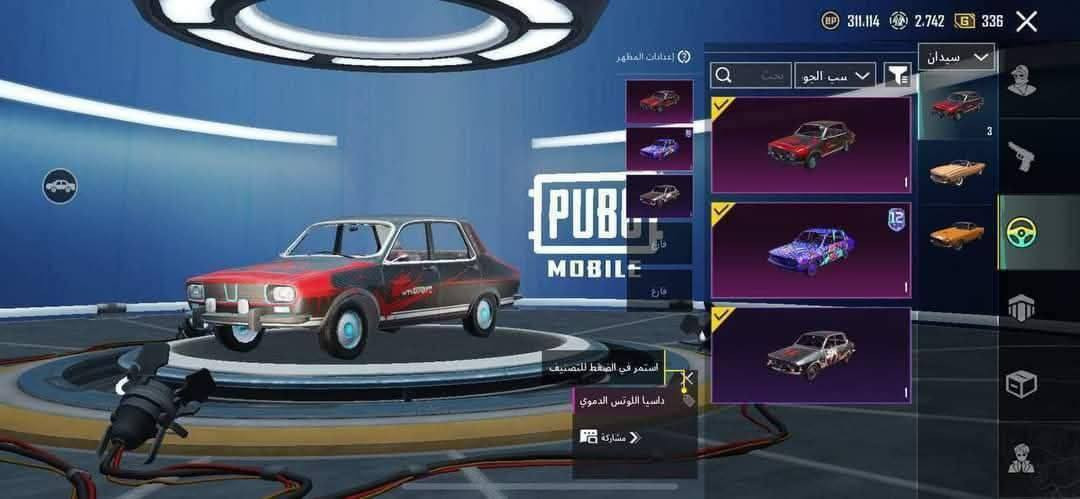 حساب متروك للبيع سعر 20 شراي خاص
مستوي68 ربط كوكل فقط


**إذا كنت صاحب هذا الإعلان وتريد حذفه لأي سبب، رجاءا أرسل رسالة إلى الدعم الفني**