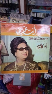 اسطوانات 33 لفة • ايام زمان • نظيفة ممتازة