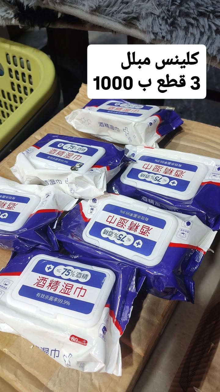 عروض جديدة باسعار قوية نورونا داخل المحل
( عالم سونك ) الحرية شارع الدور العريض مقابيل ازياء حيدر الجيزاني 
حساب تيك توك @s.w.iq
للاستفسار ‏‪0787 610 3279‬‏
