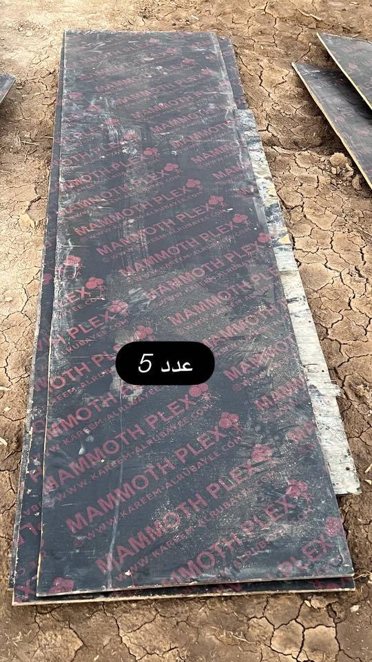 مكان بغداد غرب بسمايه 
***********
